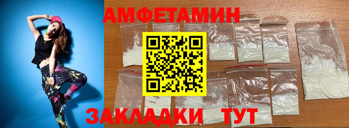   вход  АМФЕТАМИН  Малоярославец  Вход с VPN  Амфетамин 98% 