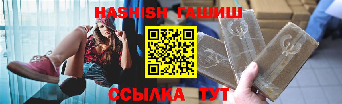 Гашиш убойный  Вход с VPN  Малоярославец  Гашиш  ГАШИШ Изолятор 