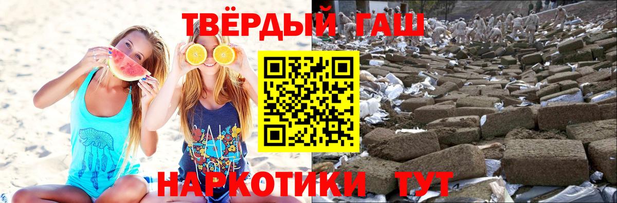 ГАШ Изолятор Малоярославец