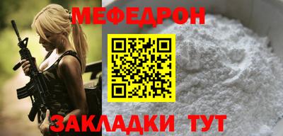 спайс Старая Купавна