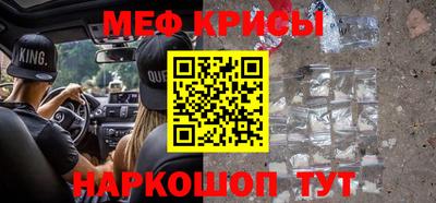 jwh Сланцы