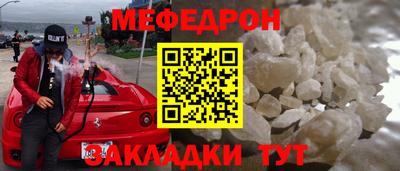 spice Ставрополь