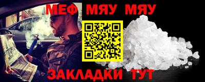 спайс Старая Купавна
