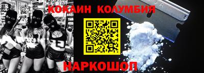 spice Ставрополь
