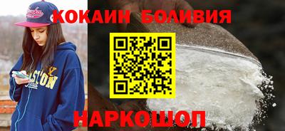 spice Ставрополь
