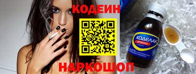 спайс Старая Купавна