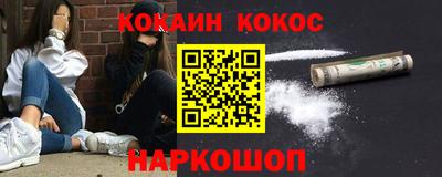 spice Ставрополь