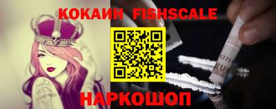 спайс Старая Купавна
