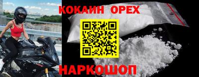 хмурый Славянск-на-Кубани