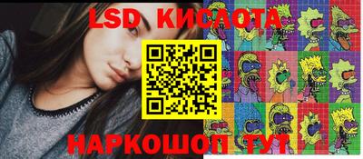 spice Ставрополь