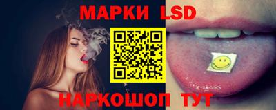 spice Ставрополь