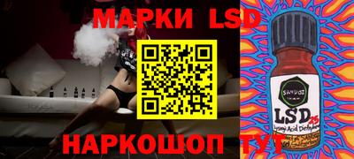 спайс Старая Купавна