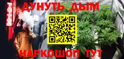 спайс Старая Купавна