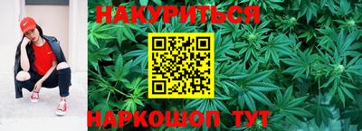 спайс Старая Купавна
