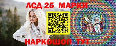 spice Ставрополь