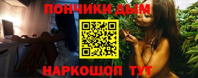 спайс Старая Купавна