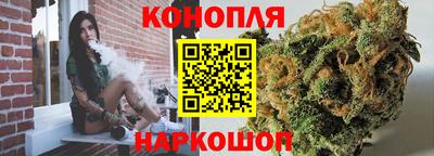 jwh Сланцы
