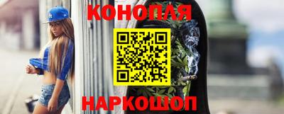 спайс Старая Купавна