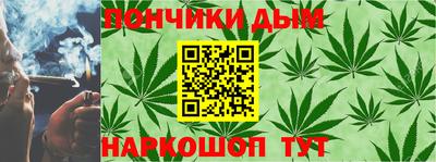 spice Ставрополь