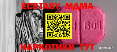 синтетический гашиш Среднеуральск