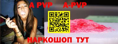 jwh Сланцы