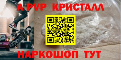 спайс Старая Купавна