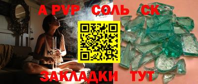 синтетический гашиш Среднеуральск