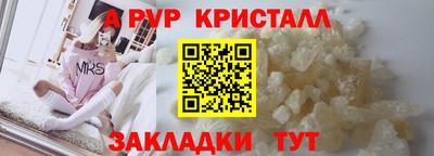 spice Ставрополь