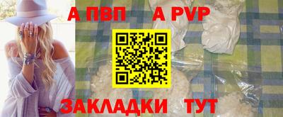 спайс Старая Купавна
