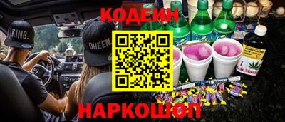 spice Ставрополь