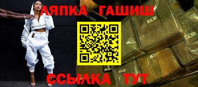 синтетический гашиш Среднеуральск
