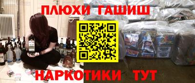 синтетический гашиш Среднеуральск