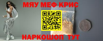 spice Ставрополь