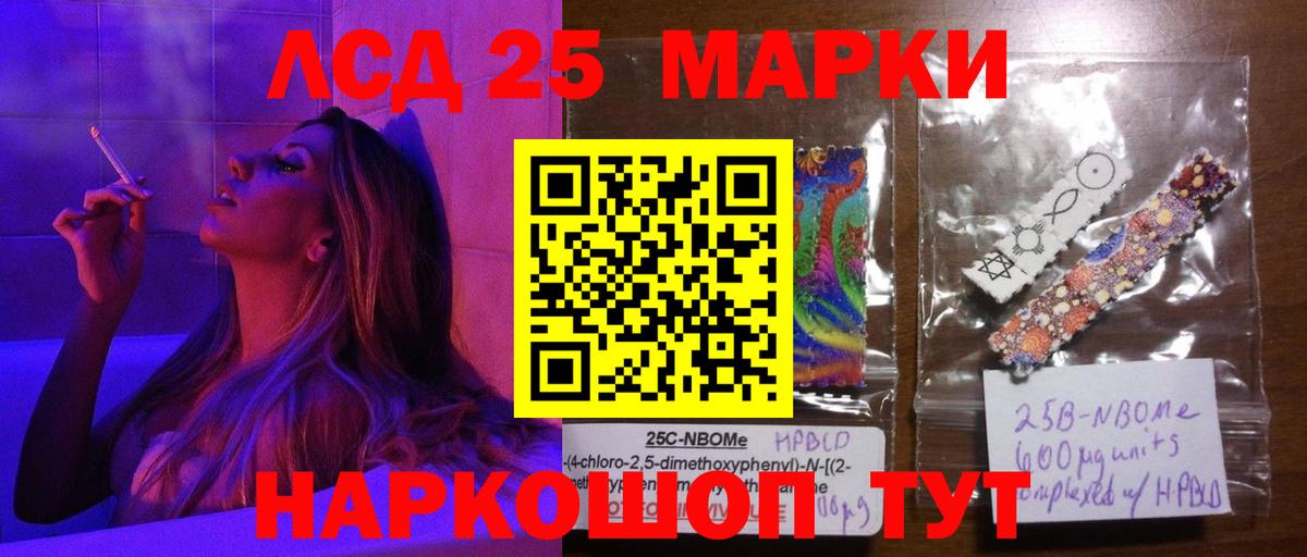 Лсд 25 экстази кислота  Вход с VPN  Лсд 25 экстази ecstasy  Малоярославец 