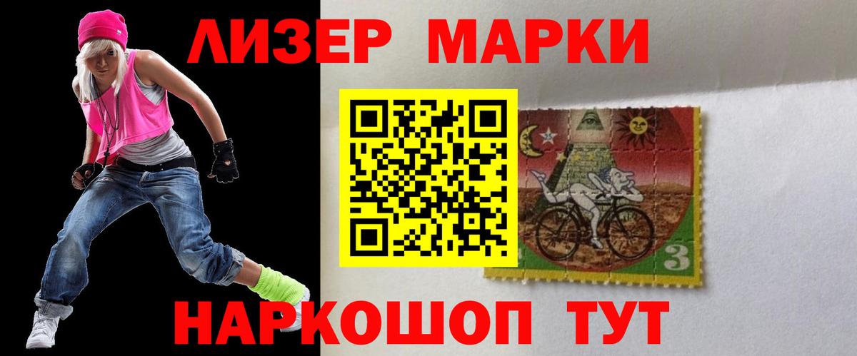 Лсд 25 экстази ecstasy Малоярославец