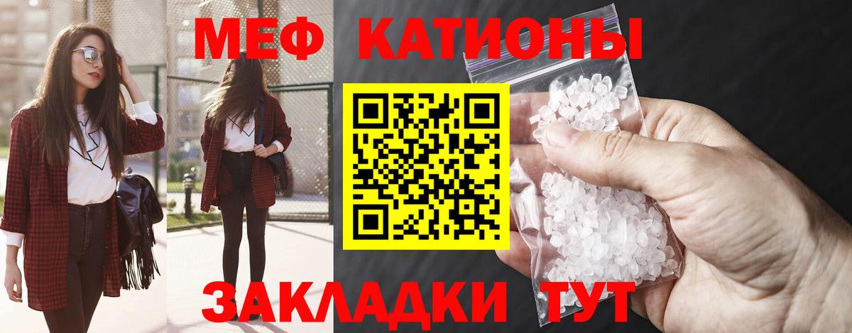 Мефедрон  Меф мяу мяу  Вход с VPN  Меф VHQ  Малоярославец 
