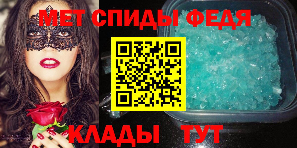 МЕТАМФЕТАМИН пудра Малоярославец