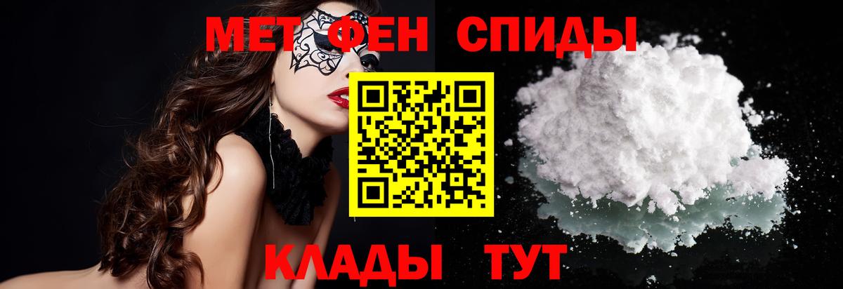 Первитин Methamphetamine  Вход с VPN  Малоярославец  Первитин Methamphetamine 