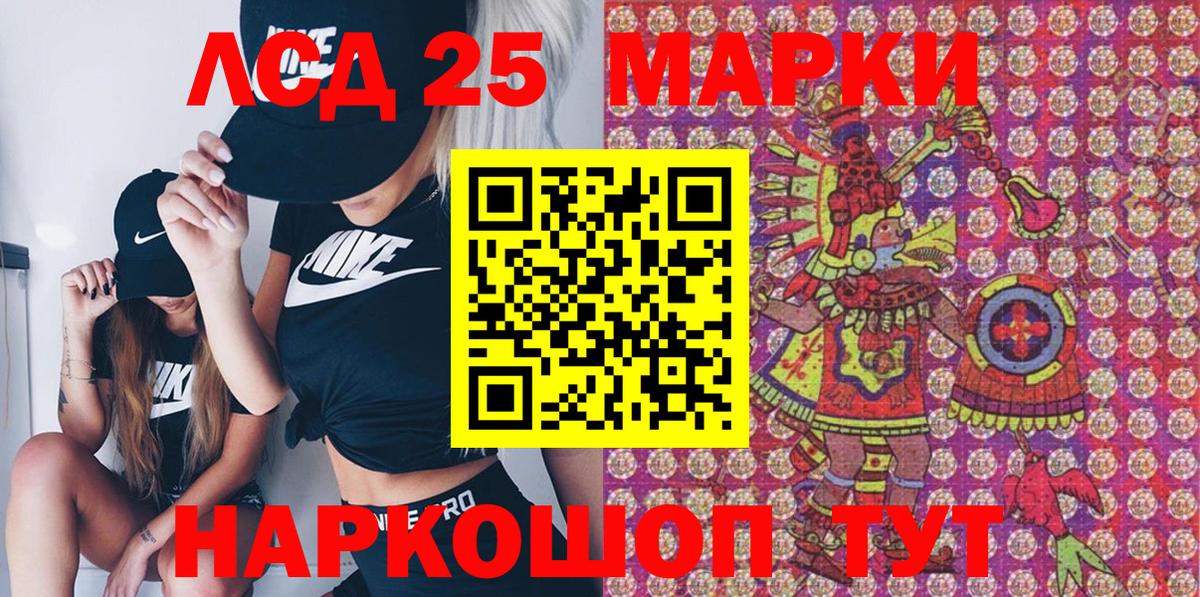 Марки NBOMe  Марки NBOMe 1500мкг  Вход с VPN  Марки NBOMe 1500мкг  Малоярославец 